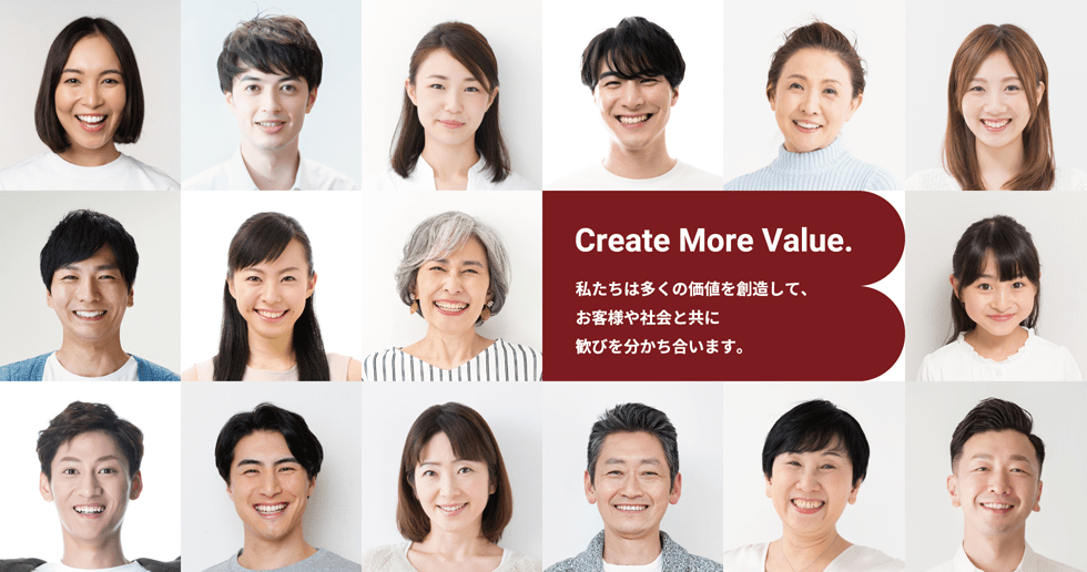 Create More Value. 私たちは多くの価値を創造して、お客様や社会と共に歓びを分かち合います。